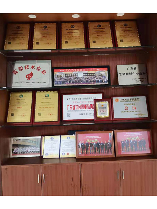 证书
