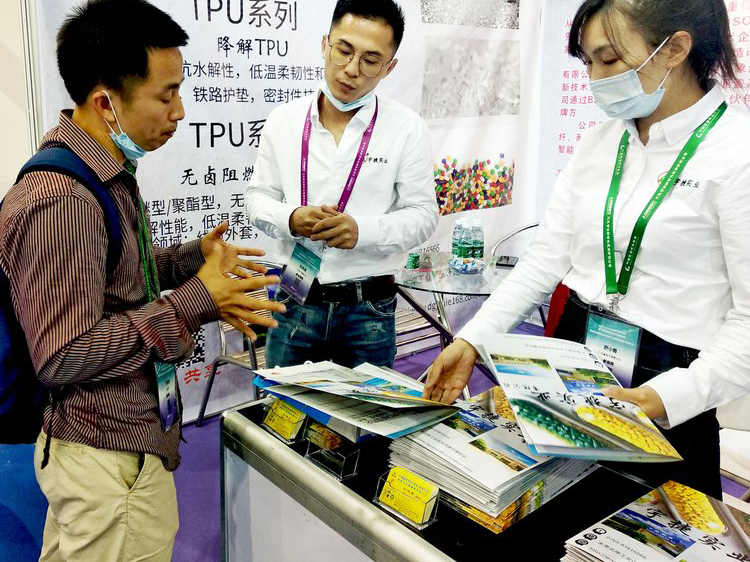 2020年东莞复合材料高分子材料 展览会