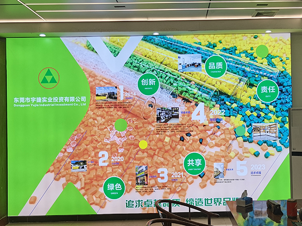 公司实景